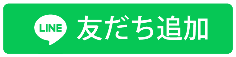 ヘアサロン大川公式ライン